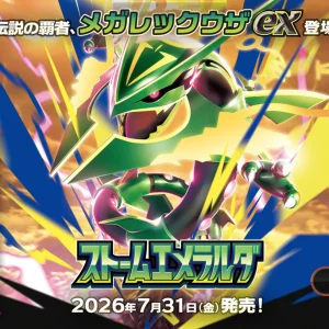 {Deck} Start Deck 100 Battle Collection | Japanese Pokemon Card