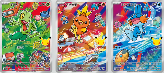 Pre-order {BOX} 30th Celebration Card Set – Treecko, Torchic & Mudkip | Japanese Pokemon Card Booster box