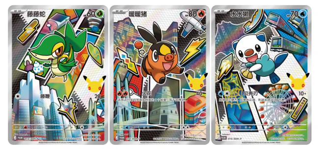 {BOX} Pokémon 30th Starter Illustration Card Set Vol.2 | Chinese Pokemon Card - Image 2