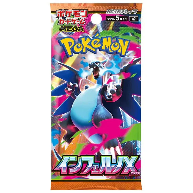 {M2 Box} Inferno X | Japanese Pokemon Card - Image 3