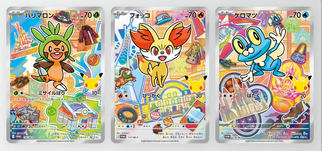 Pre-order {BOX} 30th Celebration Card Set – Chespin, Fennekin & Froakie | Japanese Pokemon Card Booster box