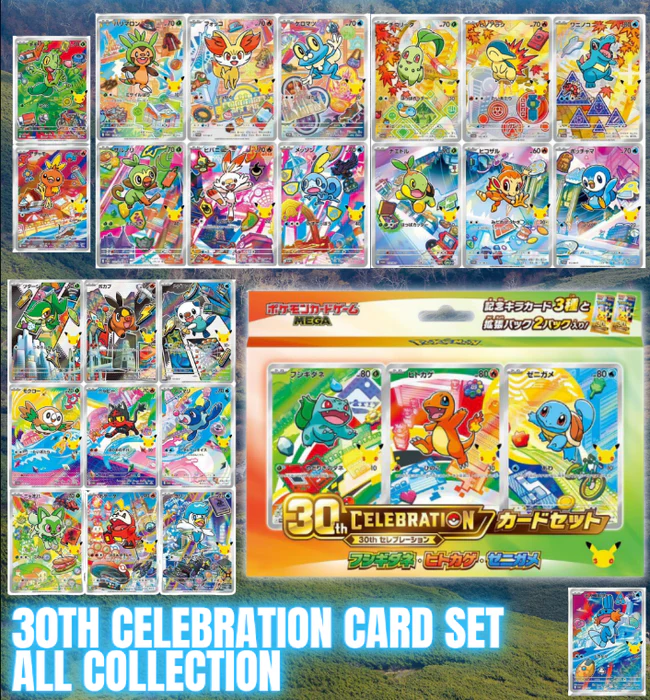 Pre-order {BOX} 30th Celebration Card Set – Complete 9 Set Collection | Japanese Pokemon Card Booster box