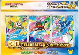 Pre-order {BOX} 30th Celebration Card Set – Rowlet, Litten & Popplio | Japanese Pokemon Card Booster box