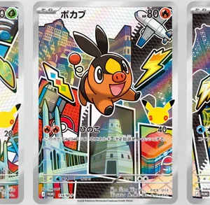 Pre-order {BOX} 30th Celebration Card Set – Snivy, Tepig & Oshawott | Japanese Pokemon Card Booster box