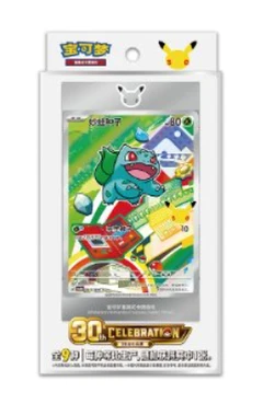 {BOX} Pokémon 30th Starter Illustration Card Set Vol.1 | Chinese Pokemon Card