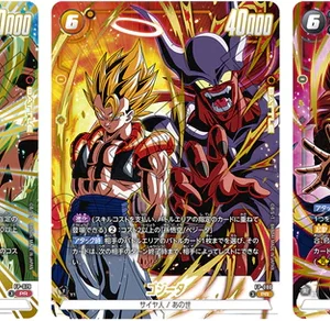 Pre-order Dragon Ball TCG “Gogeta Fierce Battle Pack” (V Jump Limited) | Japanese Dragon Ball TCG