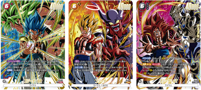 Pre-order Dragon Ball TCG “Gogeta Fierce Battle Pack” (V Jump Limited) | Japanese Dragon Ball TCG