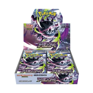 {M5 Box} Abyss Eye | Japanese Pokemon Card