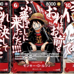 Pre-order One Piece Card Game “Summit War Power Pack” (Saikyo Jump Limited) | Japanese ONEPIECE Single Card