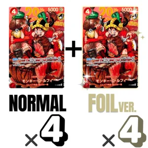 Pre-order {P-159} Monkey D. Luffy Promo Card – Weekly Jump (4 Foil + 4 Regular Cards Set) | Japanese ONEPIECE Single Card
