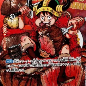 Pre-order {P-159} Monkey D. Luffy Promo Card – Weekly Jump | Japanese ONEPIECE Single Card