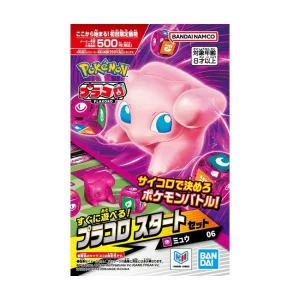 Pre-order {Plakoro} Plakoro Start Set Mew 06
