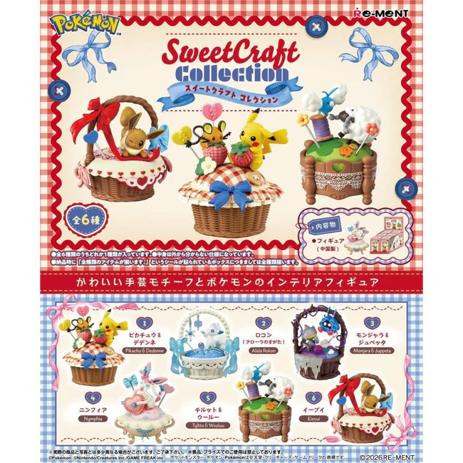 Pre-order {Re-ment} Sweet Craft Collection