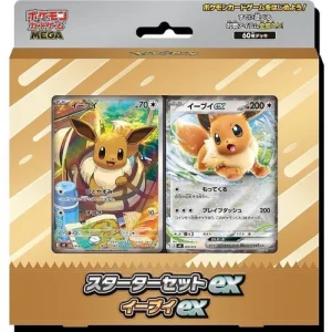 Pre-order Starter Set ex – Eevee ex | Japanese Pokemon Card