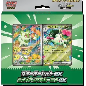Pre-order Starter Set ex – Sprigatito & Meowscarada ex | Japanese Pokemon Card