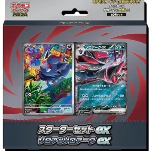 Pre-order Starter Set ex – Zorua & Zoroark ex | Japanese Pokemon Card